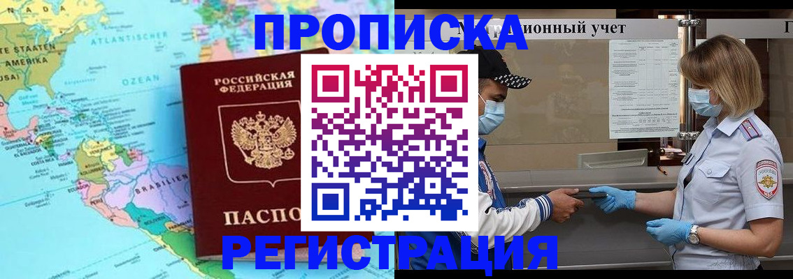 найти адрес прописки в Брянской области